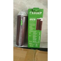Lõi lọc Aragon H Geyser - Hàng chính hãng -  nhập khẩu  LB Nga