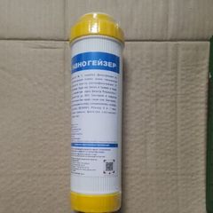 Lõi lọc nước Geyser 1,2,3 chính hãng - Thay thế cho máy lọc nước Nano Eco8, hiệu quả 4 trong 1, khử sạch vi khuẩn và kim loại nặng