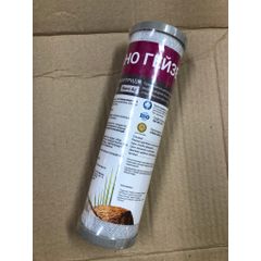 Lõi Lọc Nước GEYSER 1,2,3 Chính Hãng - Thay Thế Máy Lọc Nước Ecotar 5 và Max - Công Nghệ Aquasoft, Aragon Bio, CBC