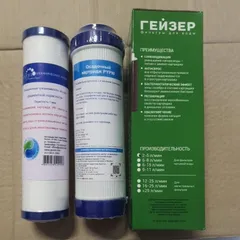 Combo 3 Lõi Lọc Nước 123 Geyser Chính Hãng - Thay Thế Cho Máy Lọc TK8 - Bảo Vệ Nguồn Nước Sạch và An Toàn