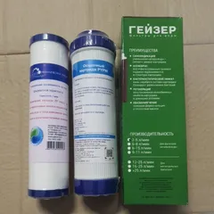 Combo 3 Lõi Lọc Nước 123 Geyser Chính Hãng - Thay Thế Cho Máy Lọc TK8 - Bảo Vệ Nguồn Nước Sạch và An Toàn