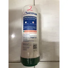 LÕI LỌC NƯỚC ARAGON BIO ECOTAR -  HÀNG CHÍNH HÃNG -  NHẬP KHẨU LB NGA