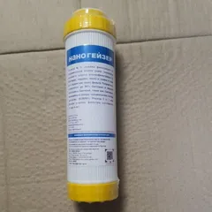 Lõi Lọc CATION GEYSER Chính Hãng - Giải Pháp Làm Mềm Nước Nhiễm Cặn Trắng, Đá Vôi Cho Gia Đình