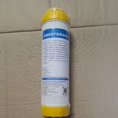 Lõi Lọc CATION GEYSER Chính Hãng - Giải Pháp Làm Mềm Nước Nhiễm Cặn Trắng, Đá Vôi Cho Gia Đình
