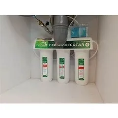 Máy Lọc Nước Nano Geyser Ecotar 4 - Lọc Sạch Tiêu Chuẩn Uống, Công Nghệ Đa Lõi Nhập Khẩu LB Nga, Thân Thiện Môi Trường
