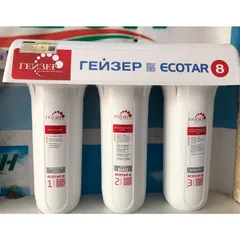 Máy lọc nước Geyser Ecotar 8 - Hàng chính hãng LB Nga - Lọc sạch vi rút , vi khuẩn , giữ nguyên khoáng chất cần thiết