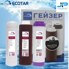 [ KM] Combo 3 Lõi Lọc Nước Geyser Ecotar 6 Nhập Khẩu Liên Bang Nga - tích hợp công nghệ lọc liên hoàn Uni TECH