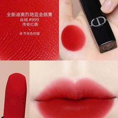 Set Son Dior Rouge Dior Limited Edition Tết Nguyên Đán 2026 - Bao Lì Xì và Túi Giấy Sang Trọng, Màu Đỏ Quyến Rũ Dior 999