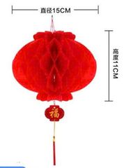Đèn Lồng Cẩm Tú Cầu Chữ Phúc Trang Trí Tết Trung Thu Mini Nilon Chống Nước - Đèn Lồng Treo Trong Nhà Và Ngoài Trời