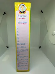 Phong Tê Cốt Thống Thủy 280ml An Phát - Giải Pháp Tự Nhiên Cho Đau Nhức Xương Khớp, Hỗ Trợ Hành Khí, Phong Thấp