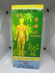 Phong Tê Cốt Thống Thủy 280ml An Phát - Giải Pháp Tự Nhiên Cho Đau Nhức Xương Khớp, Hỗ Trợ Hành Khí, Phong Thấp