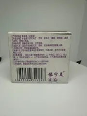 Kem Bôi Ngừng Hẳn Sạch Nấm - Kem Chống Ngứa Vùng Kín Nam Nữ, Giảm Ngứa, Kháng Khuẩn, Làm Dịu Da 30g