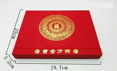 Hộp Quà Tặng Kim Nguyên Bảo 24k Sang Trọng - Món Quà Ý Nghĩa Cho Ngày Đặc Biệt, Sinh Nhật, Lễ Tình Nhân
