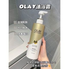 Sữa Dưỡng Thể Trắng Da Olay B3 Retinol 500ml - Dưỡng ẩm, Làm sáng da, Giảm mụn, Hương thơm lâu dài - Chính hãng