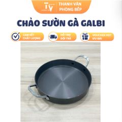 Chảo nhôm cao cấp galbi 40cm - Dụng cụ nấu ăn nhà bếp chất lượng, hàng chính hãng SQ (TV1486)