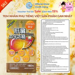 Viên Uống Hỗ Trợ Giải Độc Gan Liver Hydrolyzate Plus Nichiei 180 Viên - Bổ Gan, Tăng Cường Sức Khỏe, Chính Hãng Nhật Bản