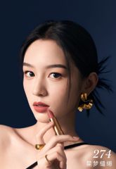 Son Lancome L'absolu Rouge Intimatte 274 French Tea - Son Môi Hồng Đất Chính Hãng, Chất Son Mịn Mượt, Bám Màu Lâu, Dễ Dàng Sử Dụng