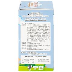 Siro bổ sung chất xơ KID GROW Kenko 100ml - Hỗ trợ tiêu hóa và tăng cường sức đề kháng cho trẻ em, dinh dưỡng toàn diện.