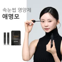 Bộ Dưỡng Dài Mi Aemyeongmo - Eyelash Toner & Essence Hàn Quốc Làm Dày, Khoẻ, Chắc Mi Tự Nhiên 618268