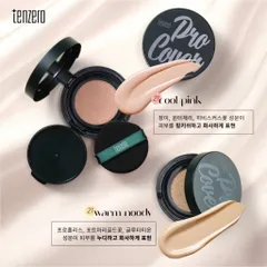 Phấn Nước Chống Nắng Tenzero Pro Cover 50+ PA++++ - Che Lỗ Chân Lông Tự Nhiên, Đệm Làn Da Trắng Mịn 15g