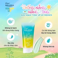 Tinh Chất Chống Nắng Sunplay Skin Aqua Tone Up UV Essence SPF 50+ PA++++ 50g - Nâng Tông Da, Chống Tia UV Cho Da Mặt