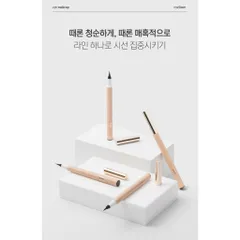 Bút Kẻ Mắt Nước EOU Classy Eyeliner 0.5g - Kháng Nước, Lâu Trôi, Thiết Kế Nhọn Dễ Dàng Kẻ Mắt Sexy Hàn Quốc