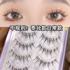 Bộ 5 Cặp Lông Mi Giả Gân Trong Tự Nhiên Mềm Nhẹ - Trang Điểm Anime Douyin, Tái Sử Dụng Nhiều Lần, Không Gây Kích Ứng