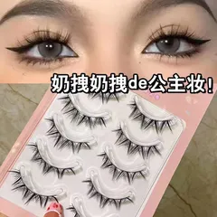 Bộ 5 Cặp Lông Mi Giả Gân Trong Tự Nhiên Mềm Nhẹ - Trang Điểm Anime Douyin, Tái Sử Dụng Nhiều Lần, Không Gây Kích Ứng