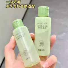 Nước Giặt Cọ Trang Điểm AMORTALS 150ml - Dung Dịch Làm Sạch Cọ Mút An Toàn, Dịu Nhẹ, Khử Khuẩn Hiệu Quả cho Dụng Cụ Makeup