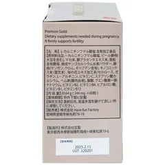 Viên uống Premom Gold Jpanwell cho phụ nữ chuẩn bị mang thai - Cung cấp vitamin và khoáng chất thiết yếu, 60 viên