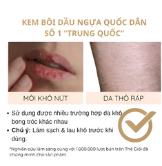 Kem Dưỡng Ẩm Dầu Ngựa 30g - Giảm Nứt Giày Cao Gót & Dưỡng Da Mềm Mại - Sản Phẩm Chăm Sóc Da Chân Chất Lượng Cao