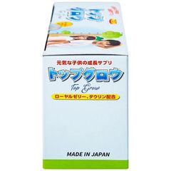 Siro Bổ Sung Vitamin Top Grow Jpanwell - Hỗ Trợ Tăng Cường Sức Đề Kháng Cho Trẻ Em (10 Chai x 30ml)