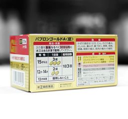 Viên Cảm Cúm Nhật Bản Taisho Pabron Gold A - Hỗ Trợ Giảm Đau Đầu, Nghẹt Mũi, 210 Viên, Thực Phẩm Chức Năng Uy Tín