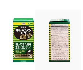 Viên Uống Dạ Dày Kowa Nhật Bản 300 Viên - Hỗ Trợ Tiêu Hóa, Giảm Đầy Bụng, Cảm Giác Ê Ẩm Sau Ăn, Sản Phẩm Nội Địa Nhật Bản