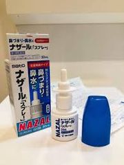 Xịt Mũi Viêm Xoang Nazal Nhật Bản 30ml - Giảm Nghẹt Mũi, Thông Mũi Hiệu Quả, Hỗ Trợ Sức Khỏe Hàng Ngày cho Trẻ Em và Người Lớn