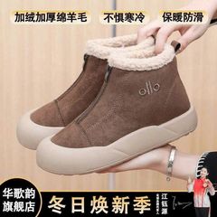 Giày Bốt Nữ 2026 Bọc Lông Cừu Ấm Áp Chống Trơn Trượt - Phong Cách Hàn Quốc Size 35 Mùa Đông
