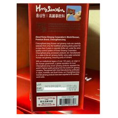 Nước Hồng Sâm Hong Sam Won Cheong Kwan Jang 30 gói 50 ml