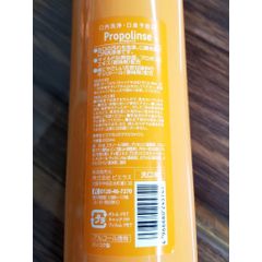 Nước Súc Miệng Propolinse Trắng Răng Nhật Bản 600ml - Làm Sạch Răng Miệng, Ngăn Ngừa Hôi Miệng, Chống Viêm Nướu, Chiết Xuất Trà Xanh Mật Ong