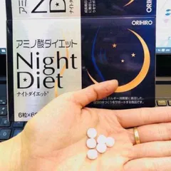 Viên Uống Giảm Cân Night Diet Orihiro Nhật Bản - Tiêu Mỡ, Đốt Cháy Năng Lượng Ngủ Ngon, Hỗ Trợ Vóc Dáng Thon Gọn An Toàn