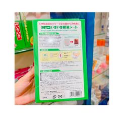 Miếng Dán Thải Độc Chân Kenko Nhật Bản - Hộp 30 Miếng Giúp Thải Độc, Thư Giãn, Cải Thiện Tuần Hoàn Máu