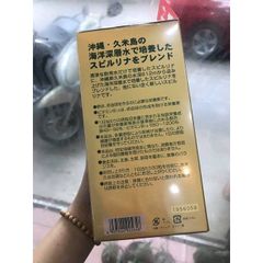 Tảo Xoắn Spirulina Tem Đỏ Nhật Bản 2200 Viên - Giải Độc, Tăng Cường Hệ Miễn Dịch, Hỗ Trợ Giảm Cân