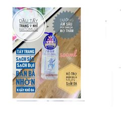 Dầu Tẩy Trang Hatomugi Nhật Bản 500ml - Chăm Sóc Da Mặt Dưỡng Ẩm Sáng Khỏe, Phù Hợp Mọi Loại Da