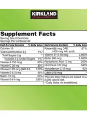Kẹo dẻo bổ sung Vitamin -ADULT MULTIVITAMIN GUMMIES