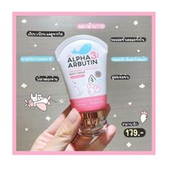 Kem Dưỡng Vùng Nách Alpha Arbutin Hữu Cơ 50gr - Làm Sáng Mịn Da Dưới Cánh Tay, Ngăn Mùi Tự Nhiên, Kem Chăm Sóc Da Mặt Cao Cấp