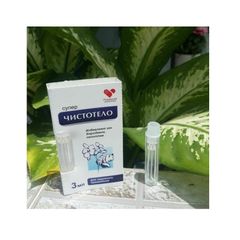 Gel tẩy nốt ruồi Dvelinil 3ml - Chuyên biệt loại bỏ mụn cóc, sẹo lồi, mụn thịt  - Xuất xứ Nga