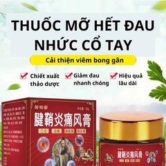 Dầu Xoa Bóp Thảo Dược Tự Nhiên Giảm Đau Nhức Xương Khớp Cổ Tay - Giải Pháp Chăm Sóc Sức Khỏe Hiệu Quả từ Thiên Nhiên