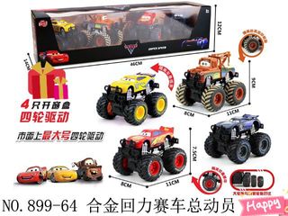 Bộ Đồ Chơi Xe Ô Tô Địa Hình McQueen Hợp Kim Chạy Bánh Đà 899-64 - Quà Tặng Cho Trẻ Em và Người Yêu Thích Xe Cộ