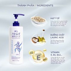 (Nhật) Sữa Tắm Dưỡng Trắng Sáng Da Hatomugi Giúp Da Mềm Mịn 800ml