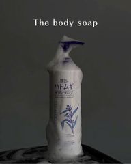 Sữa Tắm Hatomugi The Body Soap 800ml – Dịu Da, Cấp Ẩm, Dưỡng Ẩm Da Tối Ưu, Chất Lượng Từ Thương Hiệu Hatomugi