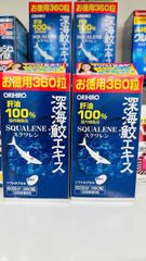 Viên Uống Sụn Vi Cá Orihiro Squalene 360 Viên - Bổ Xương Khớp, Tăng Cường Sức Đề Kháng Tự Nhiên